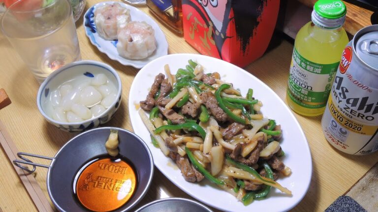 【宅飲み動画】青椒肉絲 海鮮焼売【昨日の晩酌】