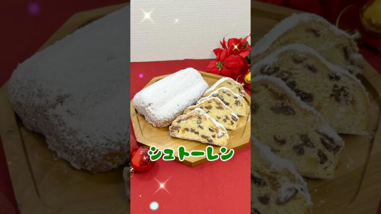 【数量限定】ピーターパンのシュトーレン🎄🍞 #christmas #千葉パン屋 #パン #ピーターパン#shorts