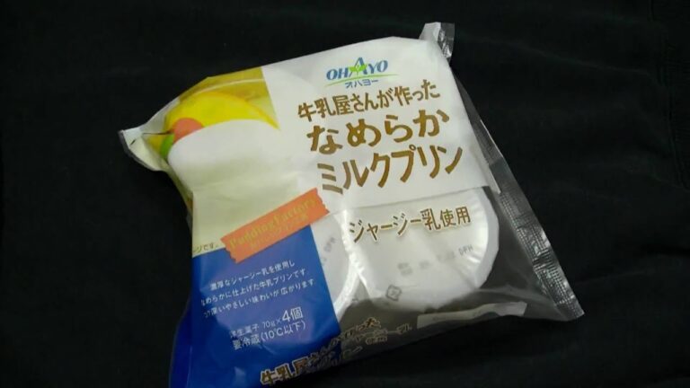 牛乳屋さんが作ったなめらかミルクプリン