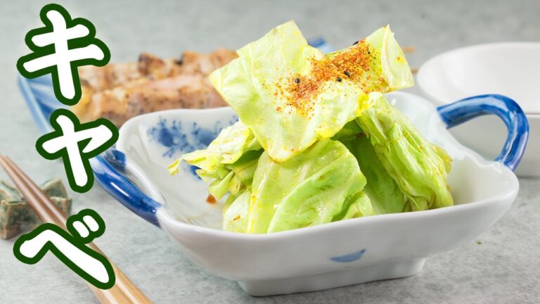 焼き鳥屋のキャベツ