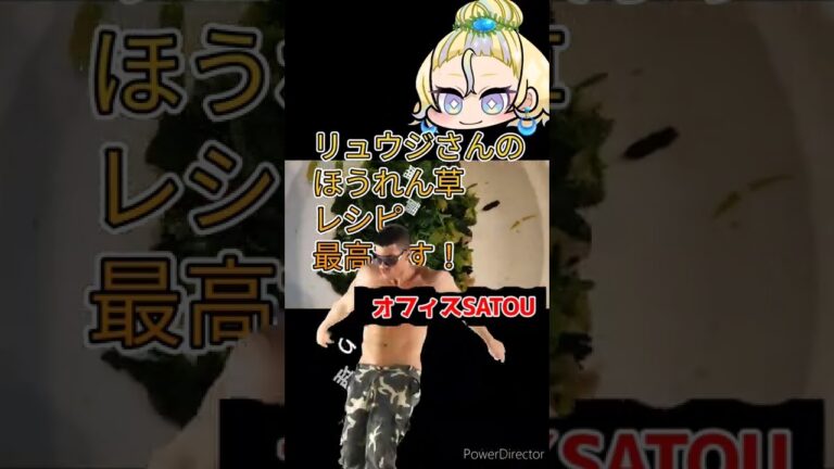 ほうれん草の衝撃レシピ。毎日作ってます。うまい。うますぎる。ランチにもディナーにも！ゴマ和え美味しいよ#不動産投資 #ほうれん草 #ごま和え #リュウジ #バズレシピ #作ってみた #shorts