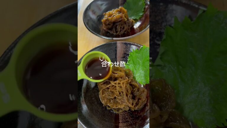 #手作り #簡単レシピ #cooking #加藤家の食卓 #レシピ #料理 #夫 #管理栄養士 #夫ご飯 #手作 #もずく酢