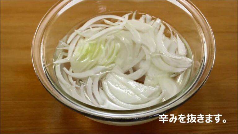 玉ねぎの下ごしらえ