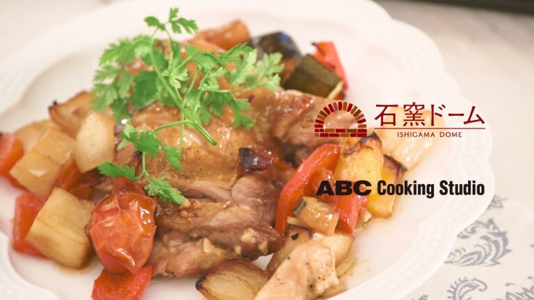 オーブンごはんレシピ～チキンとカラフル野菜のオーブン焼き～バルサミコ風味～