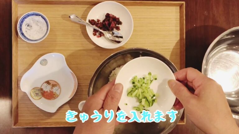 【簡単おにぎりレシピ】柴漬けきゅうりおにぎり