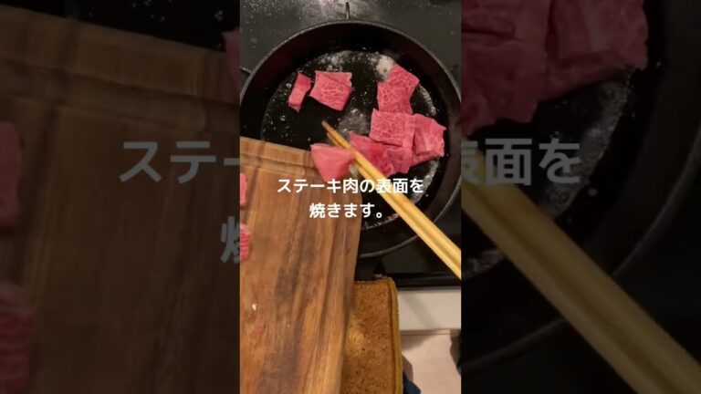 [キャンプ飯]牛ステーキとマッシュルームのアヒージョ #キャンプ飯 #キャンプめし #飯テロ #飯動画 #簡単レシピ #アヒージョ