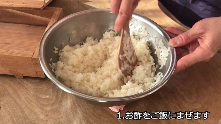 001 酢とご飯を混ぜる