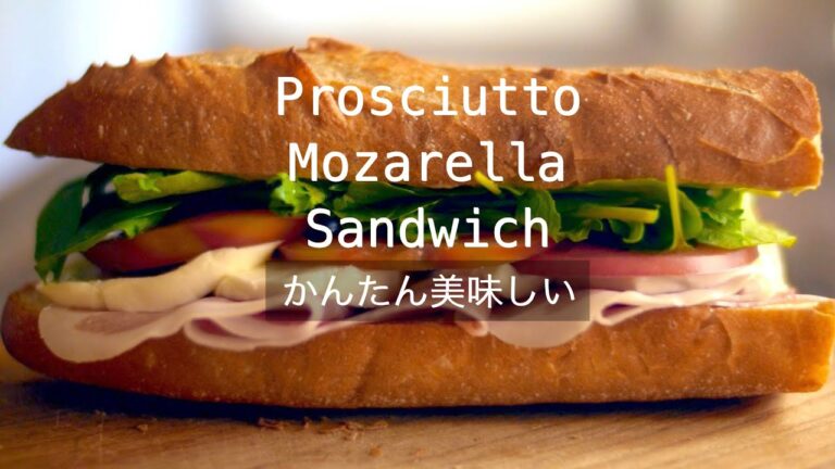【プロシュートとモッツァレラチーズのサンドの作り方】トマトとベビーリーフ を加えて、バジルマヨネーズでまとめた秀逸サンド！お家で表参道のお洒落カフェメニューが味わえる素敵レシピ！
