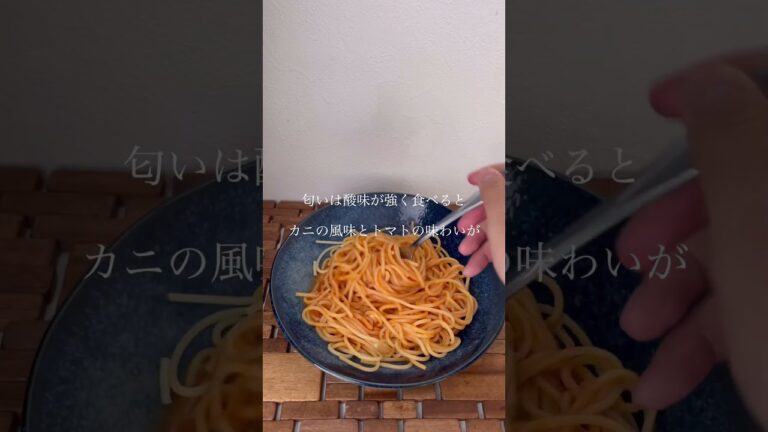 トップバリュの大盛り冷凍パスタ！