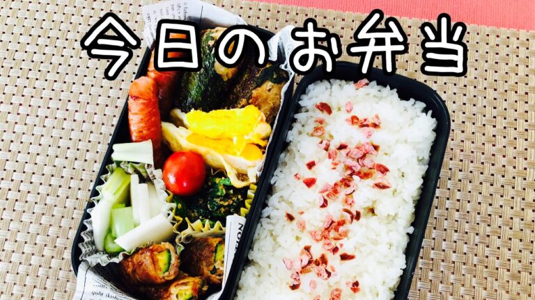 【お弁当作り】bento/大葉で巻いた鶏つくね/作り置きおかず　#54
