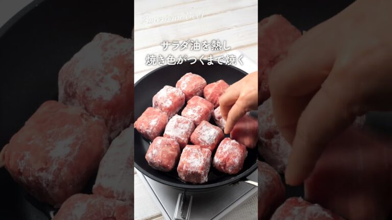 アメリカンビーフでめちゃうまジューシー！肉巻きすき焼き　 #レシピ #beefrecipe  #料理