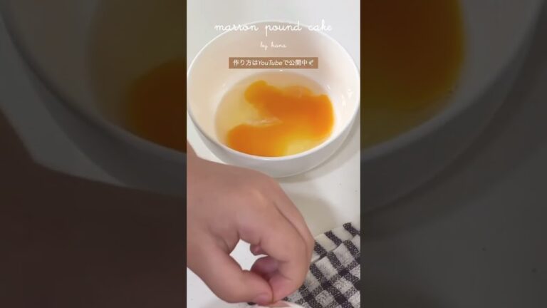 【市販のむき甘栗で作る】マロンパウンドケーキ🌰,マロンクリーム,栗のお菓子,親子クッキング,malon pound cake