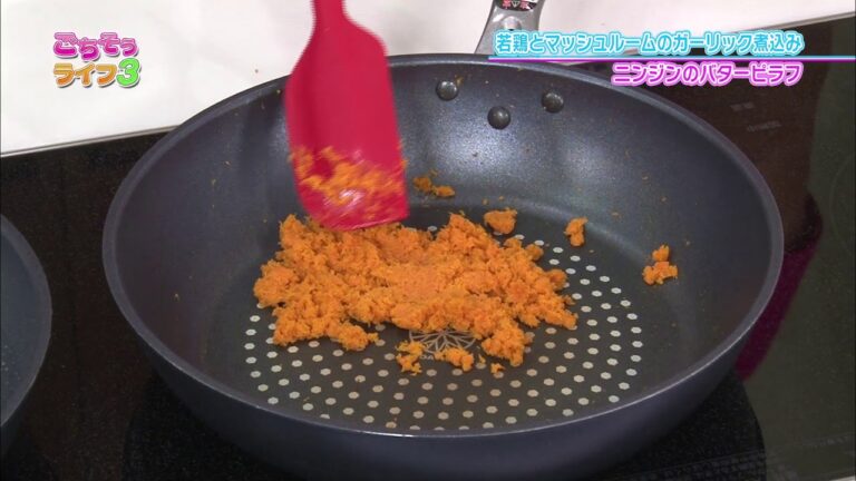 『ごちそうライフ３』#24「若鶏とマッシュルームのガーリック煮込み＆ニンジンのバターピラフ」（2017/9/9放送分）【チバテレ公式】