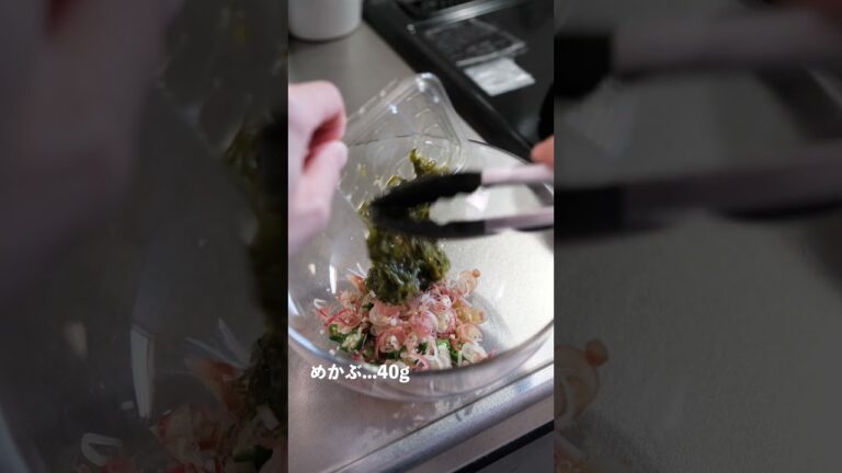 【混ぜるだけ】オクラとめかぶの納豆パスタの作り方 [パスタレシピはBINANPASTA] #shorts