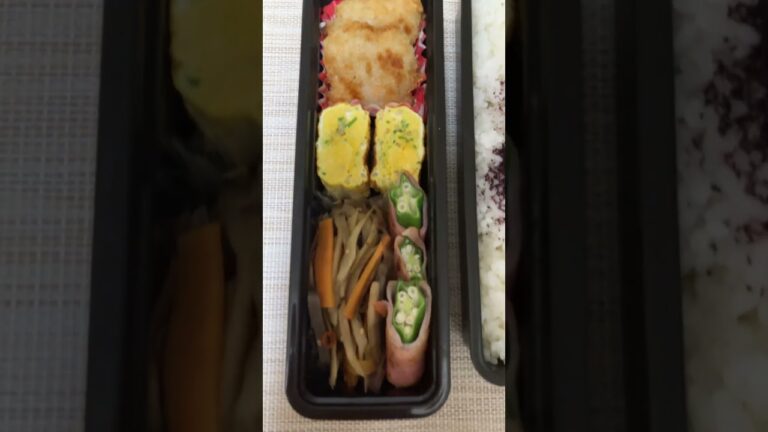 旦那さん弁当#豚こまカツ#じゃこネギ入卵焼き#きんぴらゴボウ#オクラベーコン巻#shorts