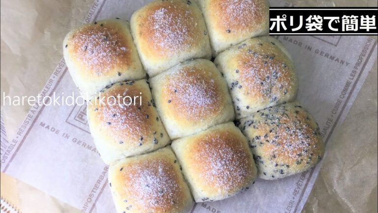 ポリ袋で簡単！ゴロッとさつまいものちぎりパン【ライ麦入りの生地にごまを加えたふわもっちりパン。ゴロッとさつま芋の甘煮を包んでみました♪】