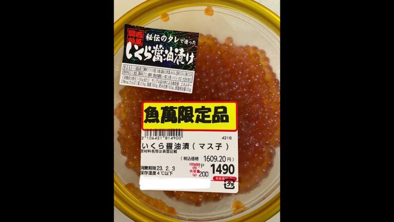 昨夜の夕飯♪サーモンいくら丼😋