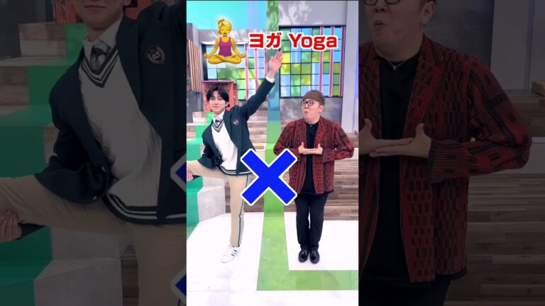 ポーズ被るかチャレンジ【相性チェックゲーム】 #shorts  #andTEAM #hikakin