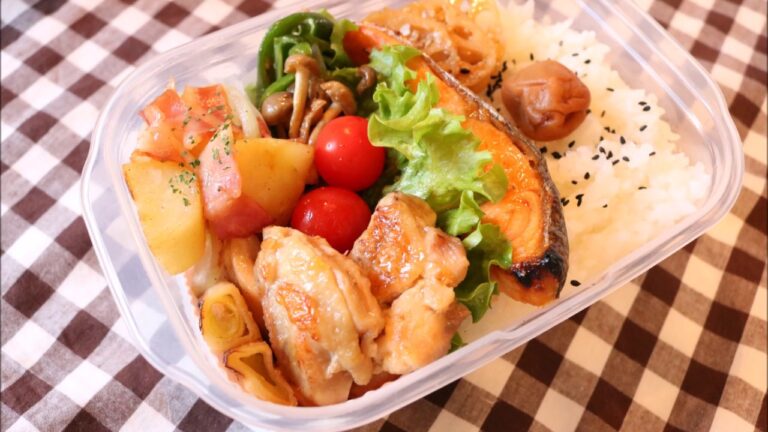 【夫のお弁当】「焼鮭弁当」ホクホクのジャーマンポテトが美味しい！bento