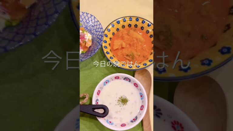 今日は、オイルサーディンのアヒージョ、クラムチャウダー、チキンのトマトクリーム煮、柿のクリームチーズ和え、サラダ、玄米ご飯　#おうちごはん#晩ごはん#晩ごはん記録#夕食記録#ボリューム満点#저녁밥