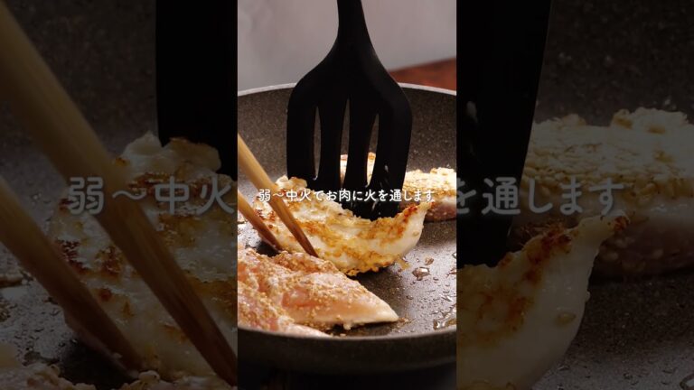 ささみのごま焼き