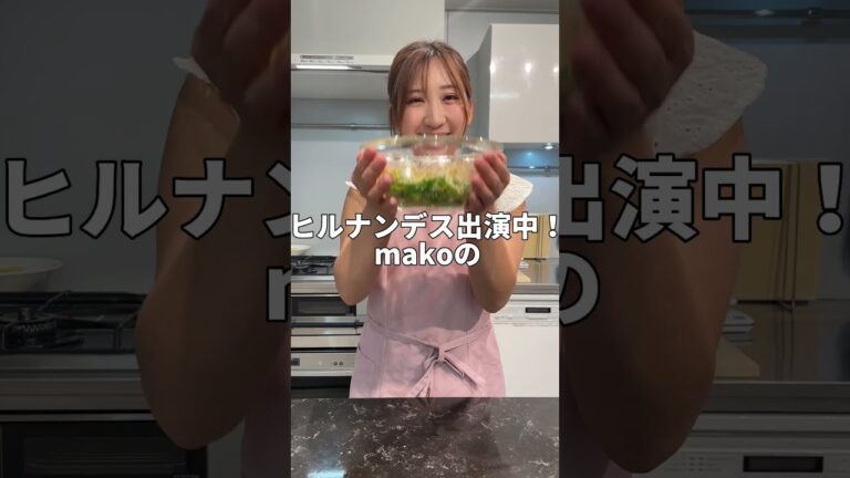 【レンチンカンタン副菜】ピーマンのゴマ酢あえ #shorts