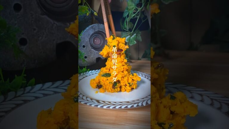 これ以上美味いカボチャの食い方があるのだろうか。 #shorts