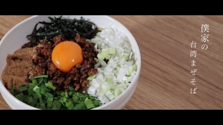 毎週末食べたくなる台湾まぜそばの作り方