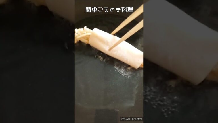 簡単♡えのきの餃子の皮巻き♪美味しい😋#shorts