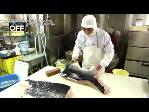 おとなの上級みやげ 日本橋 神茂 はんぺん｜テレビ日経おとなのOFF