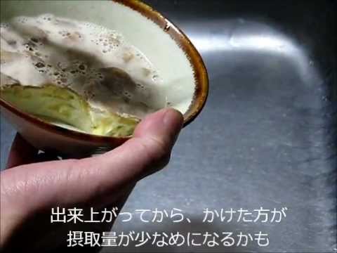 誰でも作れるバナナ豆乳ゼリー（硬め）