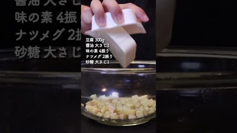 さつまいもで痩せるケーキを作る!! #shorts