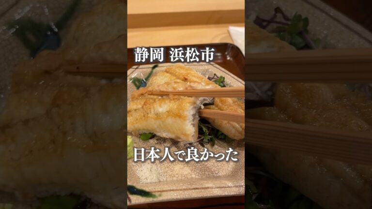 値段は高いけど日本人で良かったと思える店