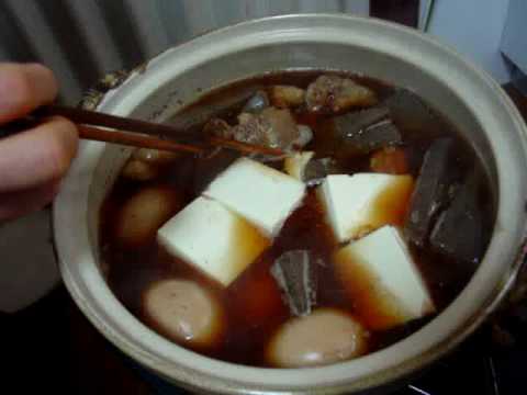 牛筋煮込み（こんにゃく・煮卵入り） - 作り方（レシピ）01