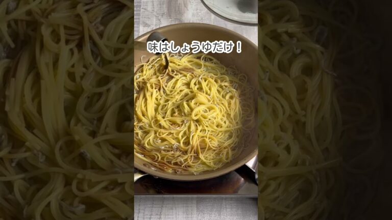ジャコとモッツァレラのワンパンパスタ