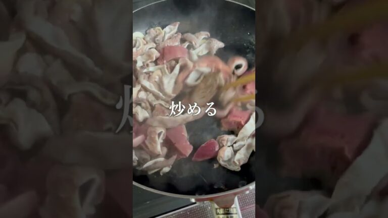 ブリの内臓は絶品です！