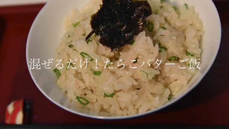 ご飯と混ぜるだけ！たらこご飯　完成版　前回のはすみません、未完成でしたorz