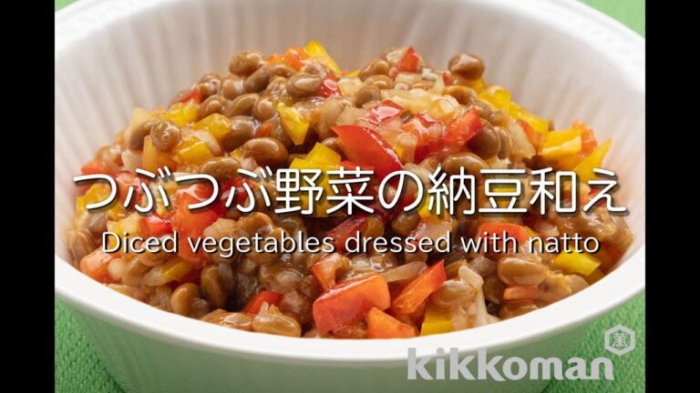 つぶつぶ野菜の納豆和え Diced vegetables dressed with natto