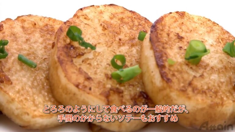 長芋のソテー✿日本の家庭料理【日本料理レシピTV】