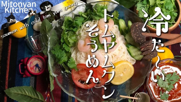 ★トムヤムクンそうめん★冷たくてもおいしい！！