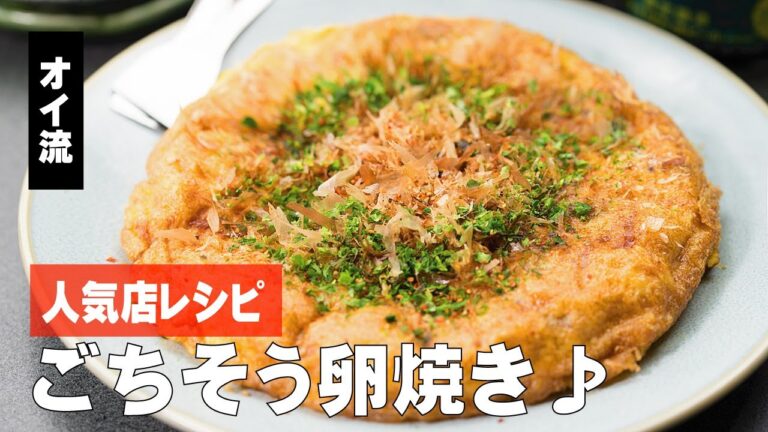 海鮮・卵焼き