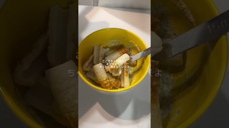 ちくわのチーズ磯辺揚げ🧀#shorts #shortvideo #料理 #料理動画 #レシピ #レシピ動画 #料理記録