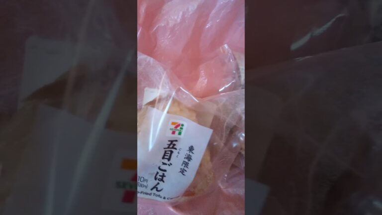 2023年4月17日今日のおにぎり🍙麦もち梅こんぶカリカリ、具が決めて五目ごはん