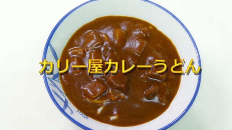 コスパ最強のカレーうどん！100yen！安っ！しかし普通に旨い