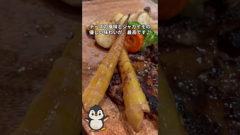 ここ、知ってたら！上級！隠れ家グルメ