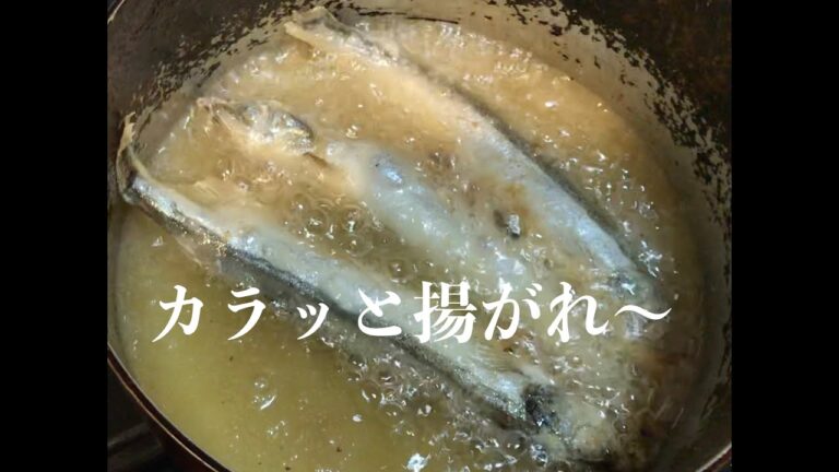 冷凍シシャモでなんちゃって南蛮