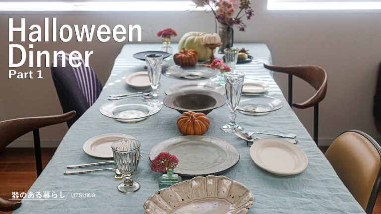 ハロウィンディナー＜前編＞ / パーティー料理 / 晩御飯 / 40代主婦の日常 / かぼちゃのミートローフ / バスクチーズケーキ / 丁寧な暮らし /Halloween Dinner
