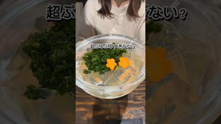 本当は教えたくない…キムタクに会えるお店が🫢プルプルの鍋はメダカの水槽？実はこれアオサ鍋🍲〆に麺とご飯つきで2,900円は安い気が！#shorts