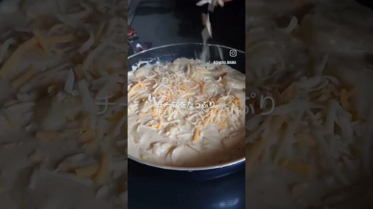 フライパン1つであっという間に😆✨この組み合わせ間違いなし✨熱々とろ〜り和風明太ポテトグラタン😋✨
