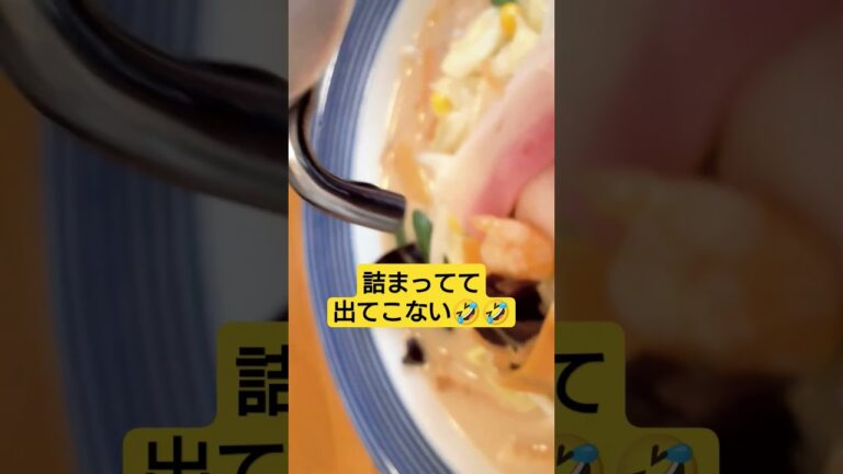 【ランチ】リンガーハットの野菜たっぷりちゃんぽん（麺少なめ） ラー油が出てこないハプニング🤣 #長崎ちゃんぽんリンガーハット